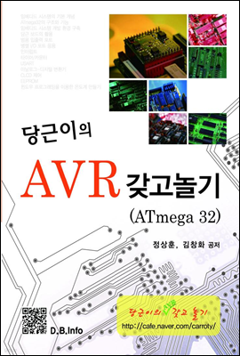  AVR