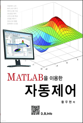 MATLAB ̿ ڵ