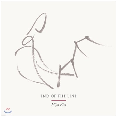  (Mijin Kim) - End Of The Line