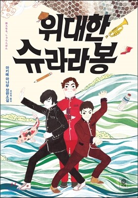 도서명 표기