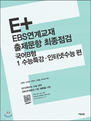 E+ EBS豳   B 1 Ưͳݼ 