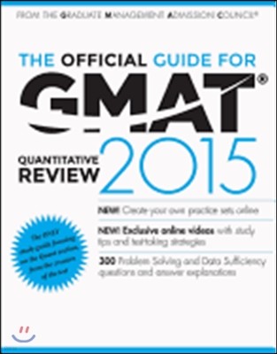 The Official Guide for GMAT Quantitative Review 2015