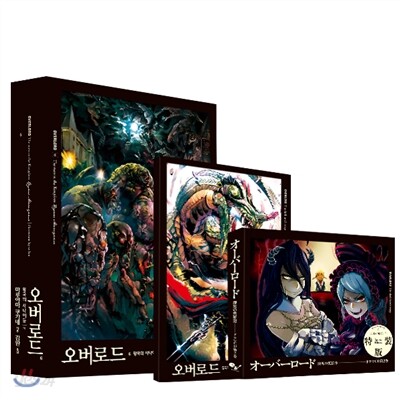 오버로드 6 드라마CD 특장판