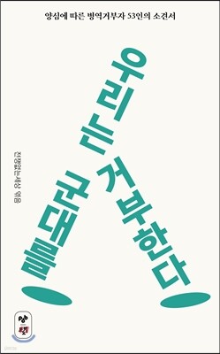 도서명 표기