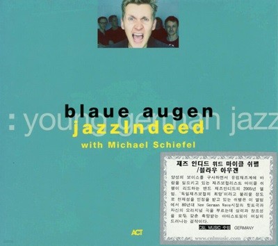 Ŭ  (Michael Schiefel) Jazzindeed With - Blaue Augen(Ϲ߸) (̰)