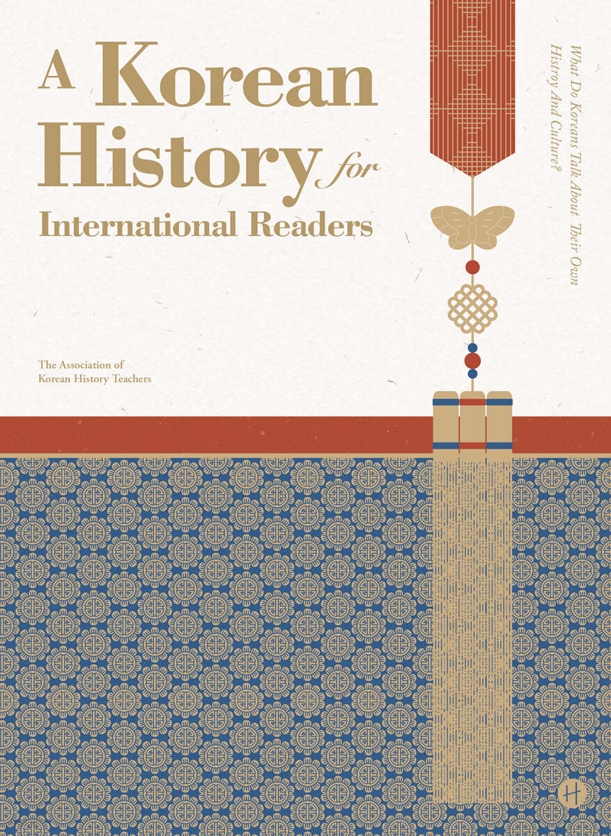 A Korean History for International Readers