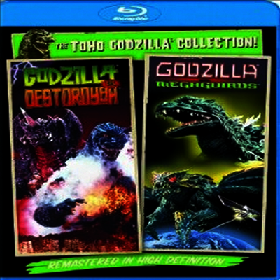 Godzilla Vs. Destoroyah / Godzilla Vs. Megaguirus (고질라 23 - 고질라 대 디스트로이어/고질라 25 - 고지라 X 메가기라스 G 소멸 작전) (한글무자막)(Blu-ray)