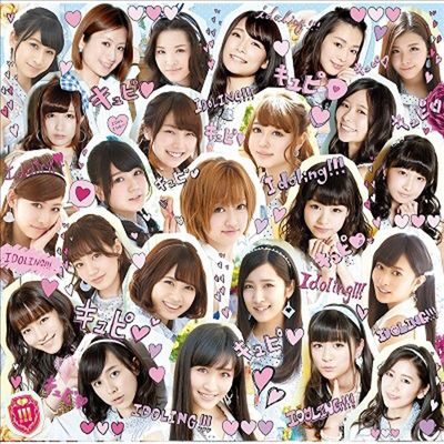 Idoling! (̵!) -  (CD)