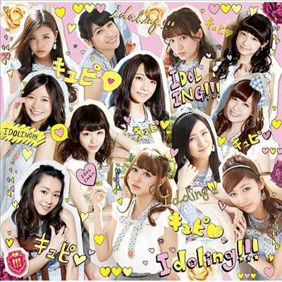 Idoling! (̵!) -  (CD+DVD) (ȸ A)