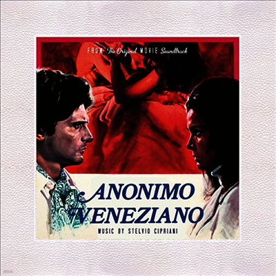 O.S.T. — Anonimo Veneziano (베니스의 사랑) 앨범 커버