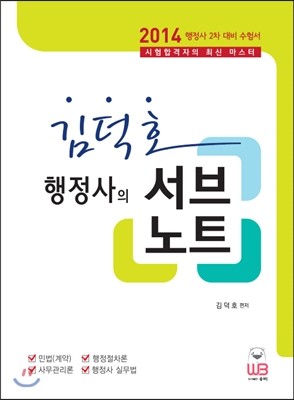 도서명 표기