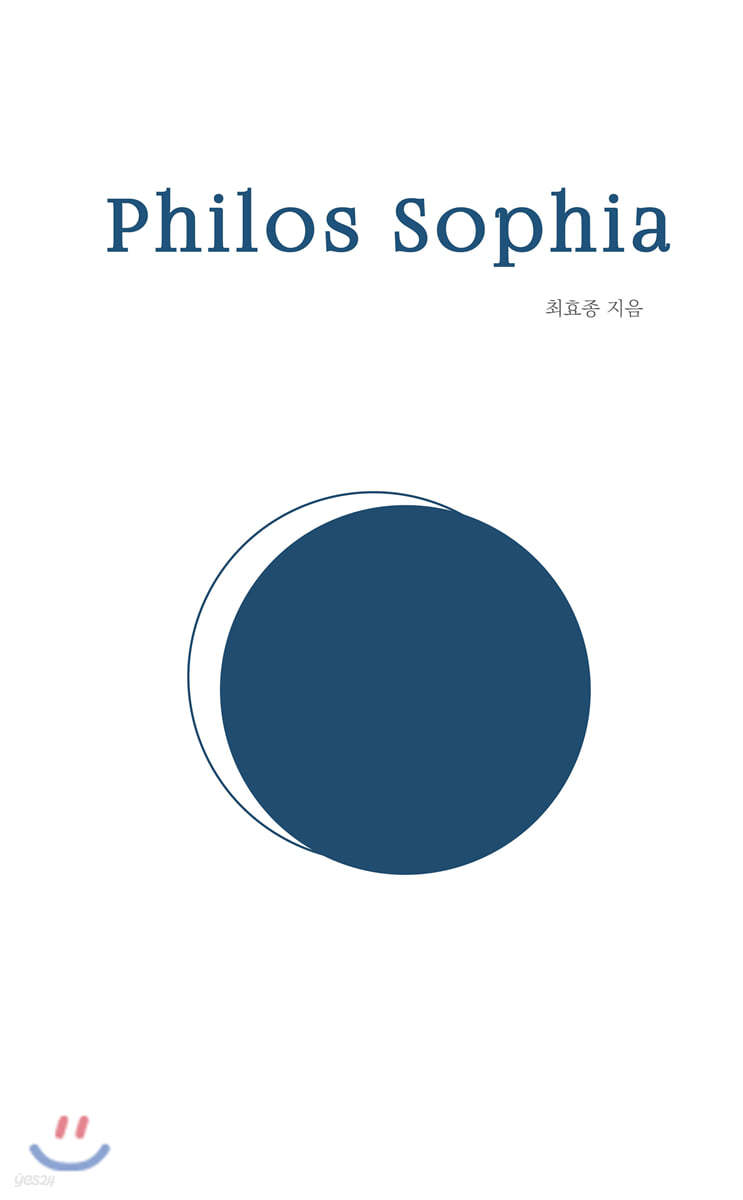 Philos Sophia