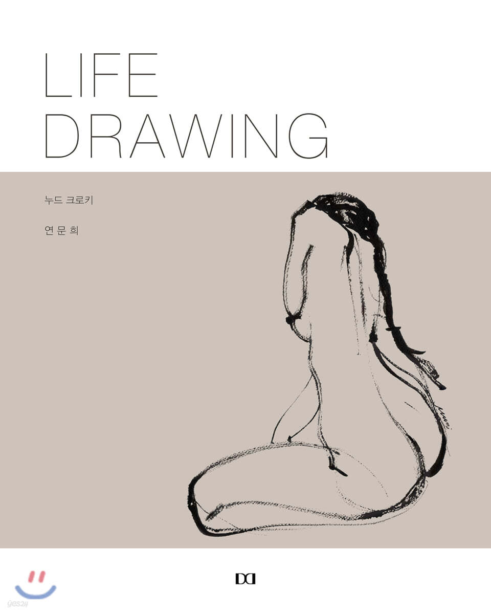 Life Drawing