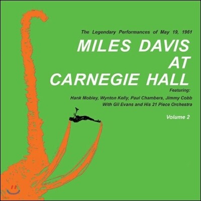 Miles Davis — At The Carnegie Hall Part Two 앨범 커버