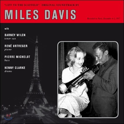 Miles Davis — Lift To The Scaffold 앨범 커버