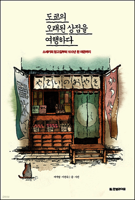 책 정보
