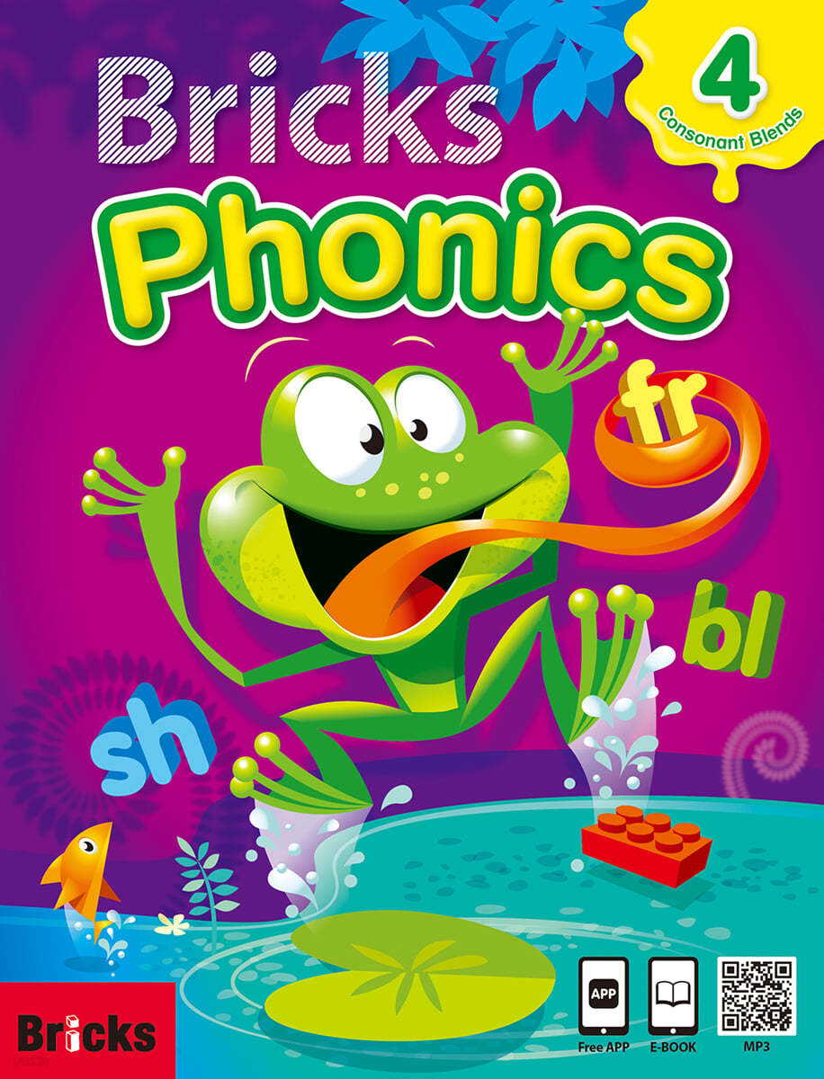 Bricks Phonics Student Book 4