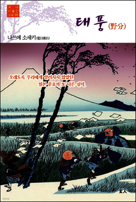 도서명 표기