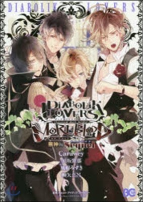 DIABOLIK LOVERS MORE, BLOOD  Sequel