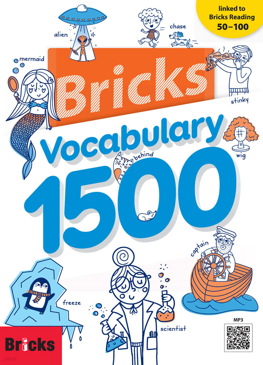 Bricks Vocabulary 1500 