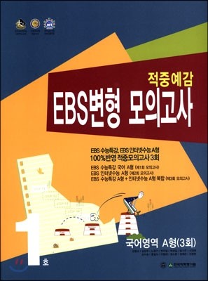 ߿ EBS ǰ 1  A (2014)