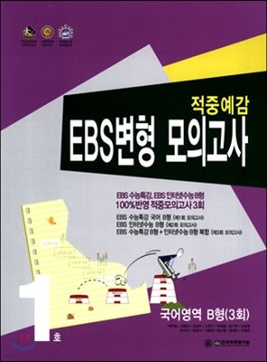 ߿ EBS ǰ 1  B (2014)