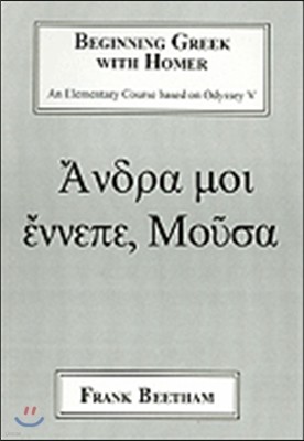 Beginning Greek with Homer: An Elemental Course Based on Odyssey V