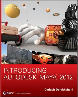 [Ǹ] Introducing Autodesk Maya 2012