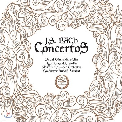 Igor Oistrakh / David Oistrakh 바흐: 협주곡 모음집 (Bach: Concertos)