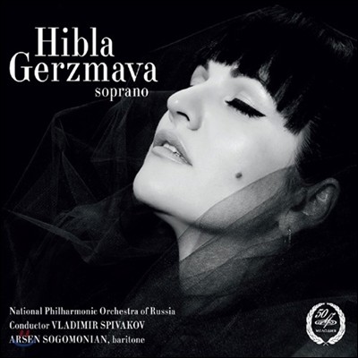 오페라 아리아집와 서곡집 - 히블라 게르즈마바와 스피바코프