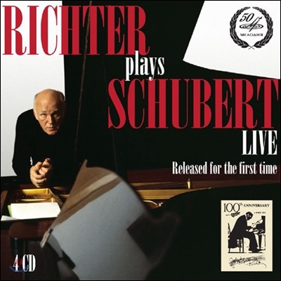 Sviatoslav Richter 리히터가 연주하는 슈베르트 (Richter Plays Schubert )