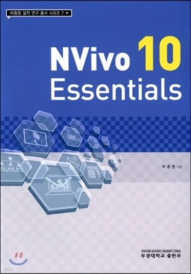 Nvivo 10 Essentials