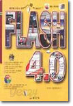 FLASH 4.0