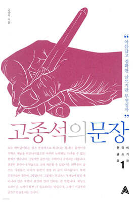 도서명 표기