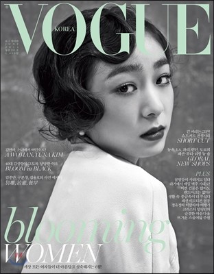 VOGUE 보그 (여성월간) : 6월 [2014]