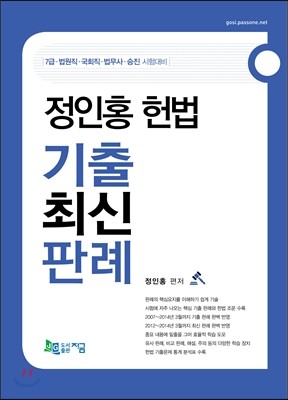 도서명 표기