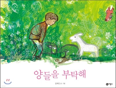 도서명 표기