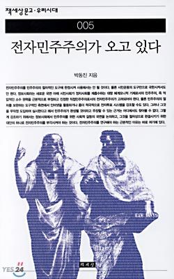 도서명 표기