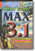 3D STUDIO MAX 3.1