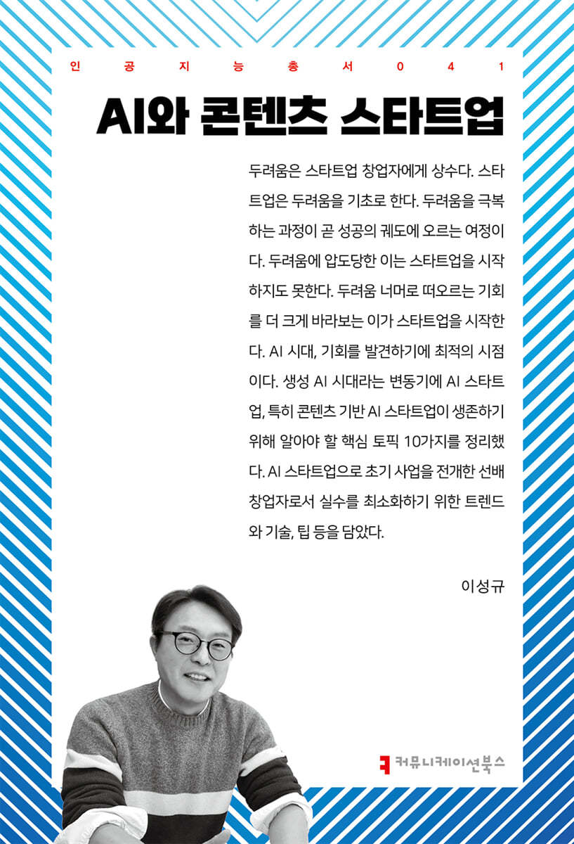 도서명 표기