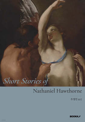 Short Stories of Nathaniel Hawthorne