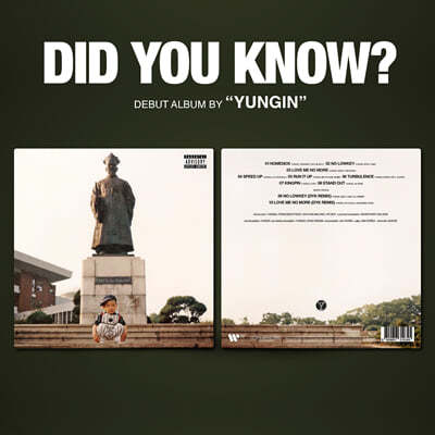 Yungin — Did You Know? Part 1 앨범 커버