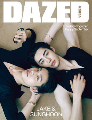 데이즈드 앤 컨퓨즈드 코리아 Dazed & Confused Korea C형 (월간) : 9월 [2024]