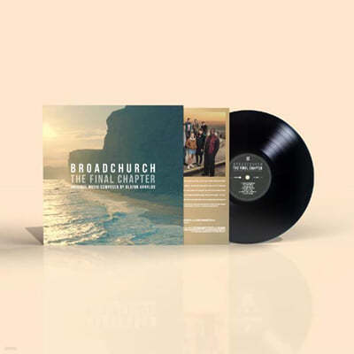 Olafur Arnalds — Ólafur Arnalds (올라퍼 아르날즈) - Broadchurch: The Final Chapter 앨범 커버