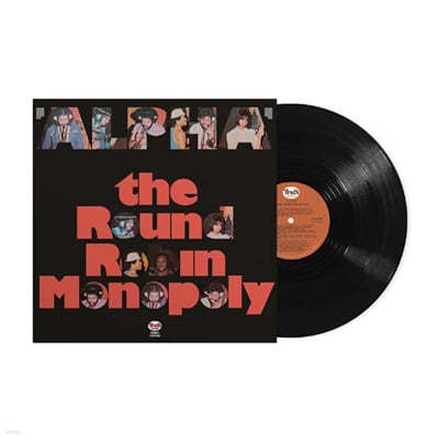 The Round Robin Monopoly — Alpha 앨범 커버