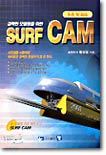  𵨸  SURF CAM