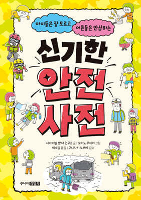 책 정보