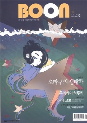도서명 표기