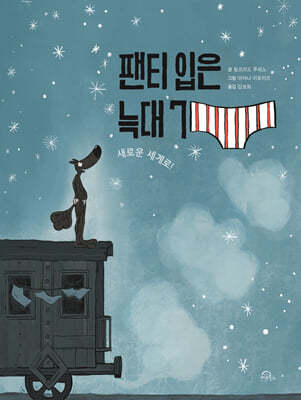 책 정보