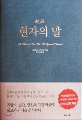 도서명 표기